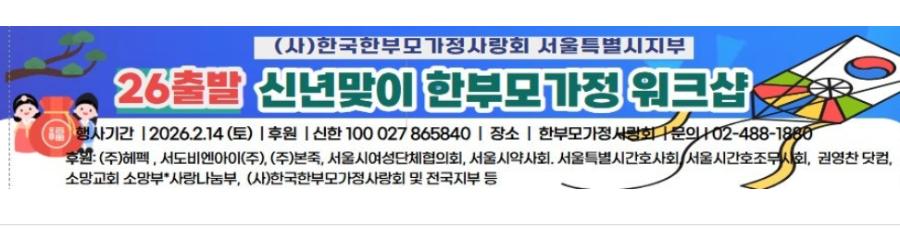 26신년.png