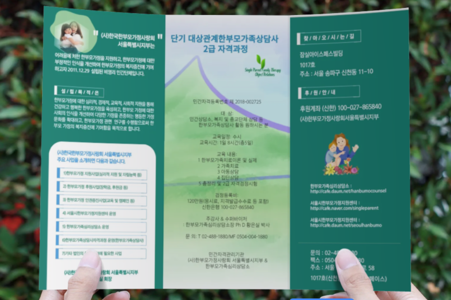 23상담사--.png