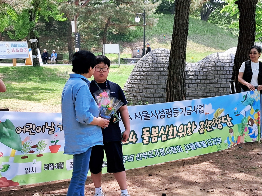 가자24 어린이날 축제(24.5)