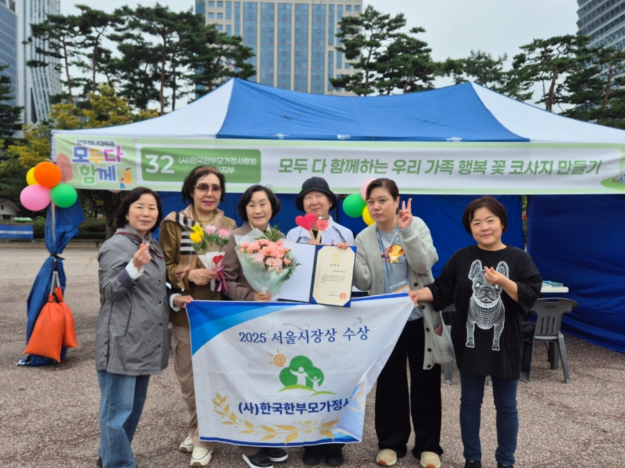 2025.10모두하나대축제.jpg